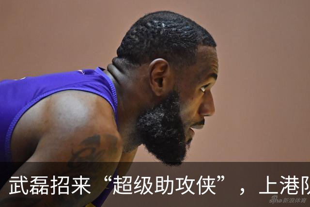 武磊招来“超级助攻侠”，上港队的冠军梦更有希望了！